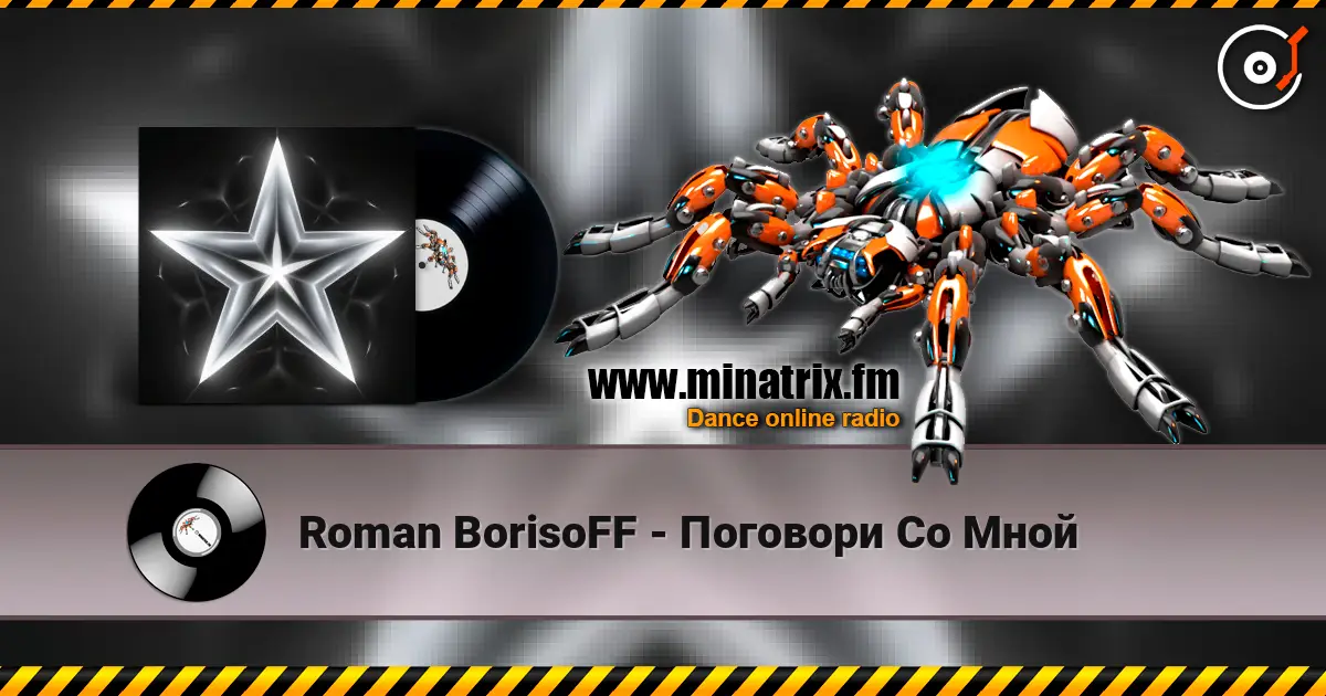 Roman BorisoFF - Поговори  Со Мной жоғары сапада онлайн тыңдау | Minatrix.FM