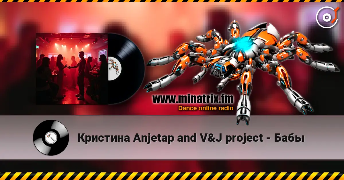 Кристина Anjetap and V&J project - Бабы жоғары сапада онлайн тыңдау | Minatrix.FM