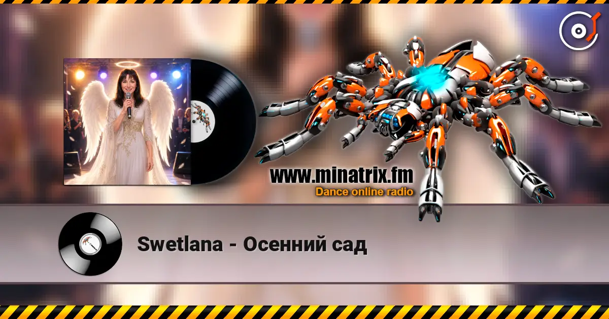 Swetlana - Осенний сад жоғары сапада онлайн тыңдау | Minatrix.FM