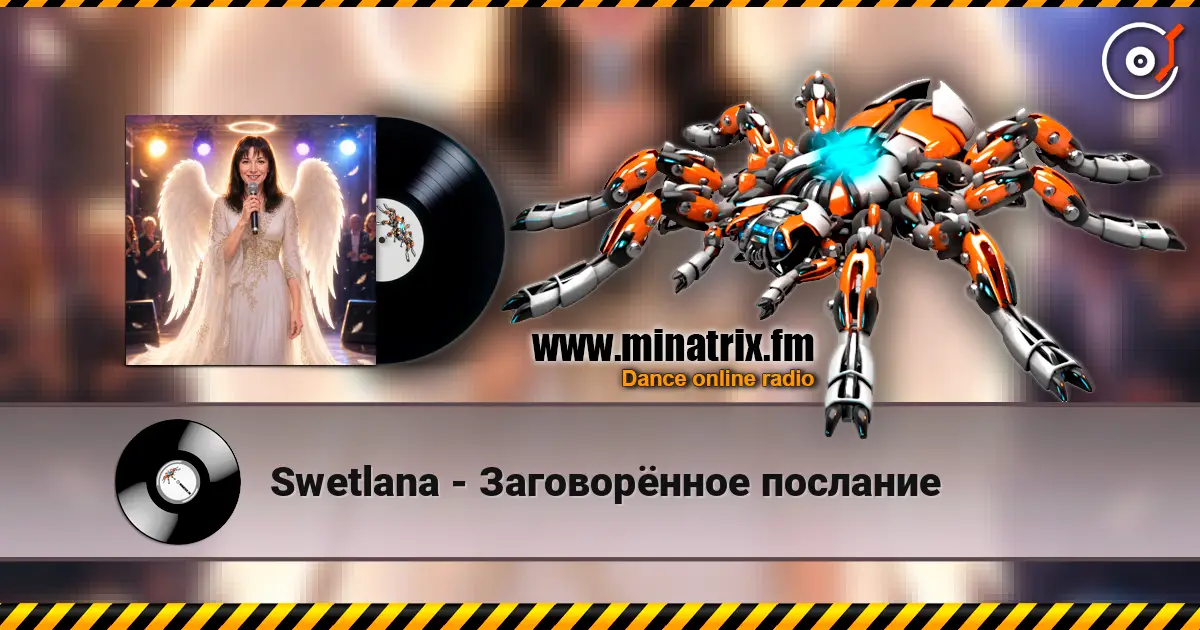 Swetlana - Заговорённое послание жоғары сапада онлайн тыңдау | Minatrix.FM