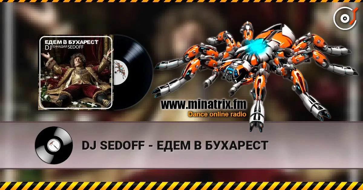 DJ SEDOFF - ЕДЕМ В БУХАРЕСТ жоғары сапада онлайн тыңдау | Minatrix.FM