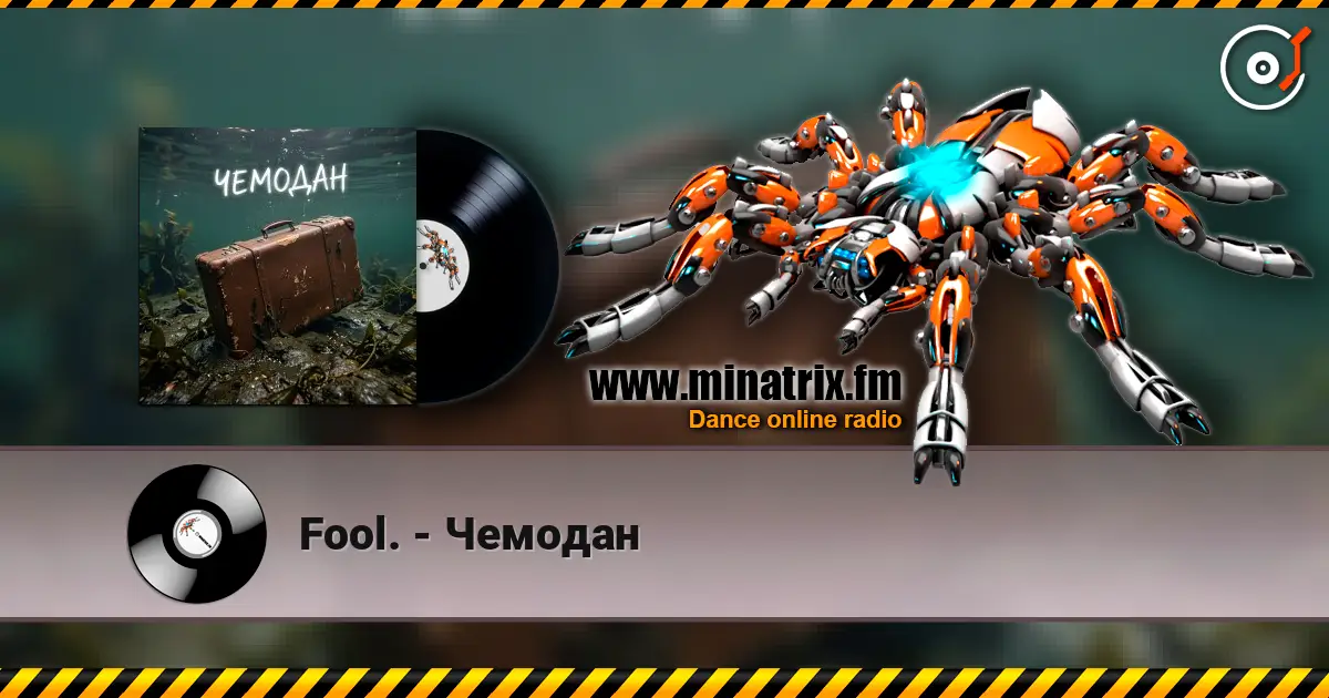 Fool. - Чемодан жоғары сапада онлайн тыңдау | Minatrix.FM