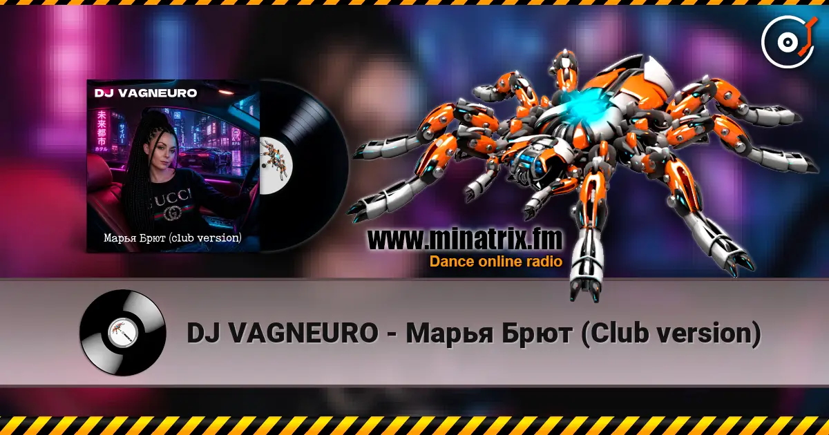 DJ VAGNEURO - Марья Брют (Club version) жоғары сапада онлайн тыңдау | Minatrix.FM