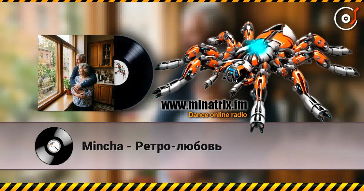 Mincha - Ретро-любовь жоғары сапада онлайн тыңдау | Minatrix.FM