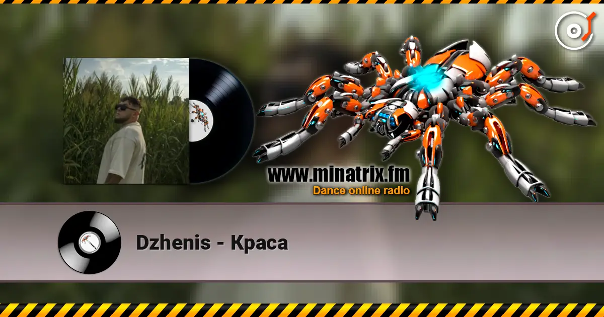 Dzhenis - Краса жоғары сапада онлайн тыңдау | Minatrix.FM