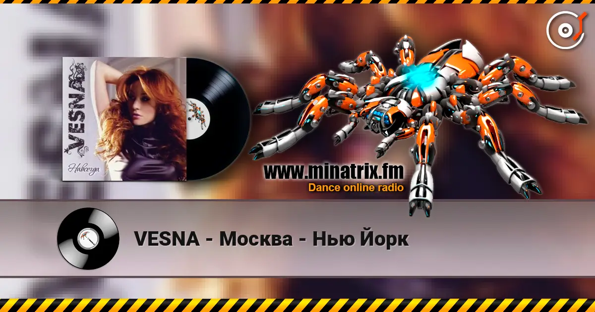 VESNA - Москва - Нью Йорк жоғары сапада онлайн тыңдау | Minatrix.FM