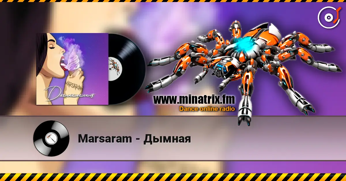 Marsaram - Дымная жоғары сапада онлайн тыңдау | Minatrix.FM