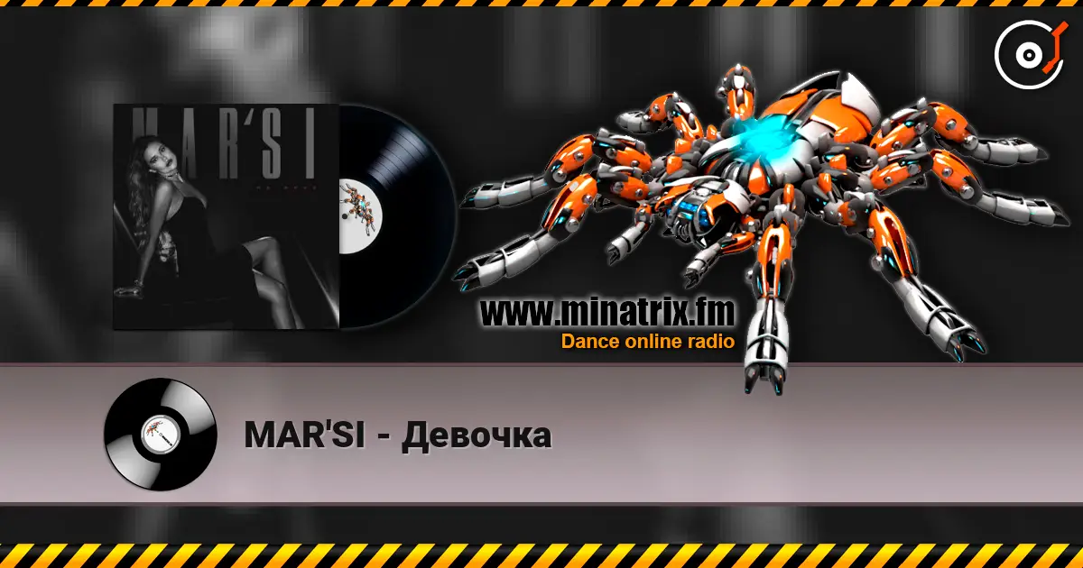 MAR'SI - Девочка жоғары сапада онлайн тыңдау | Minatrix.FM