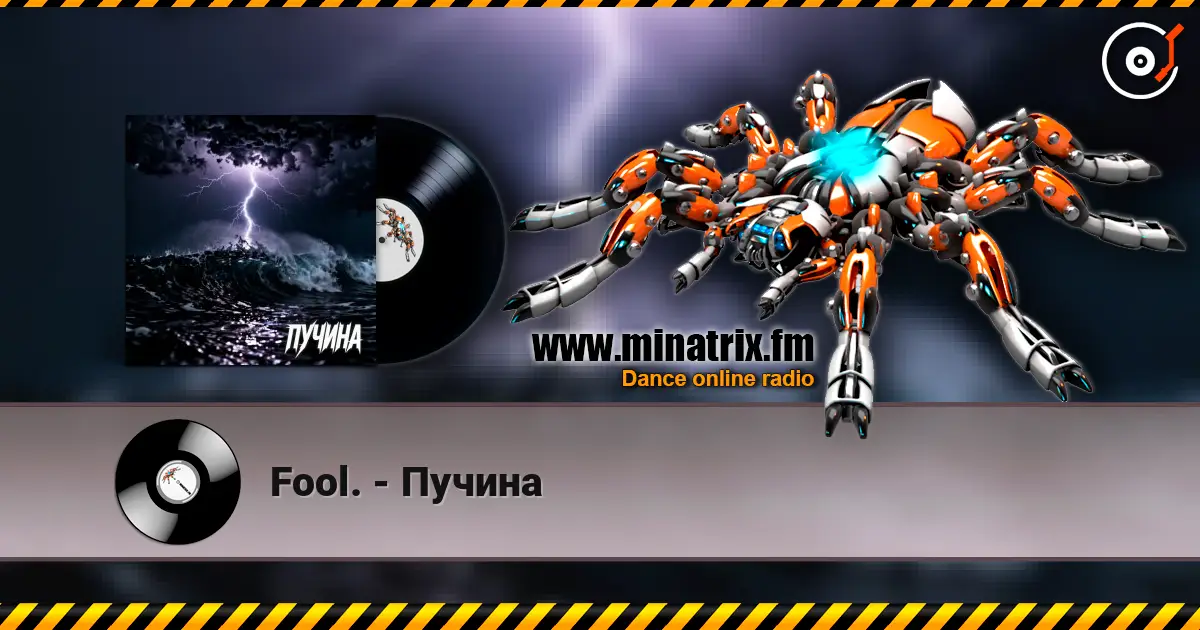 Fool. - Пучина жоғары сапада онлайн тыңдау | Minatrix.FM