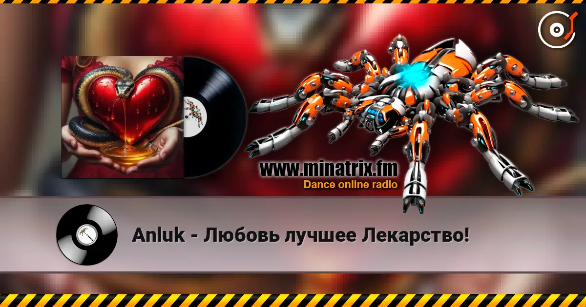 Anluk - Любовь лучшее Лекарство! жоғары сапада онлайн тыңдау | Minatrix.FM