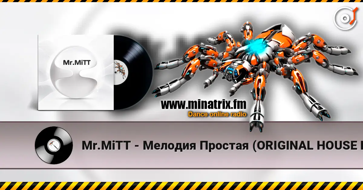 Mr.MiTT - Мелодия Простая (ORIGINAL HOUSE EDIT) жоғары сапада онлайн тыңдау | Minatrix.FM