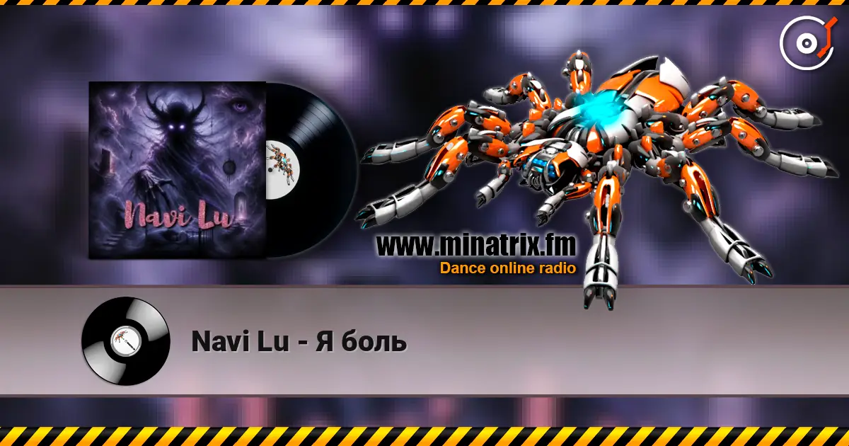Navi Lu - Я боль жоғары сапада онлайн тыңдау | Minatrix.FM
