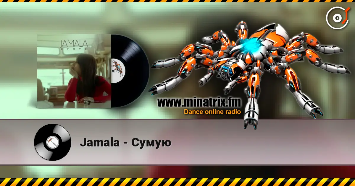 Jamala - Сумую жоғары сапада онлайн тыңдау | Minatrix.FM
