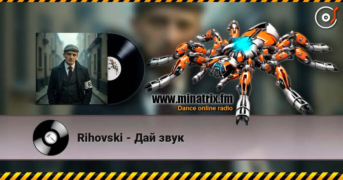Rihovski - Дай звук жоғары сапада онлайн тыңдау | Minatrix.FM