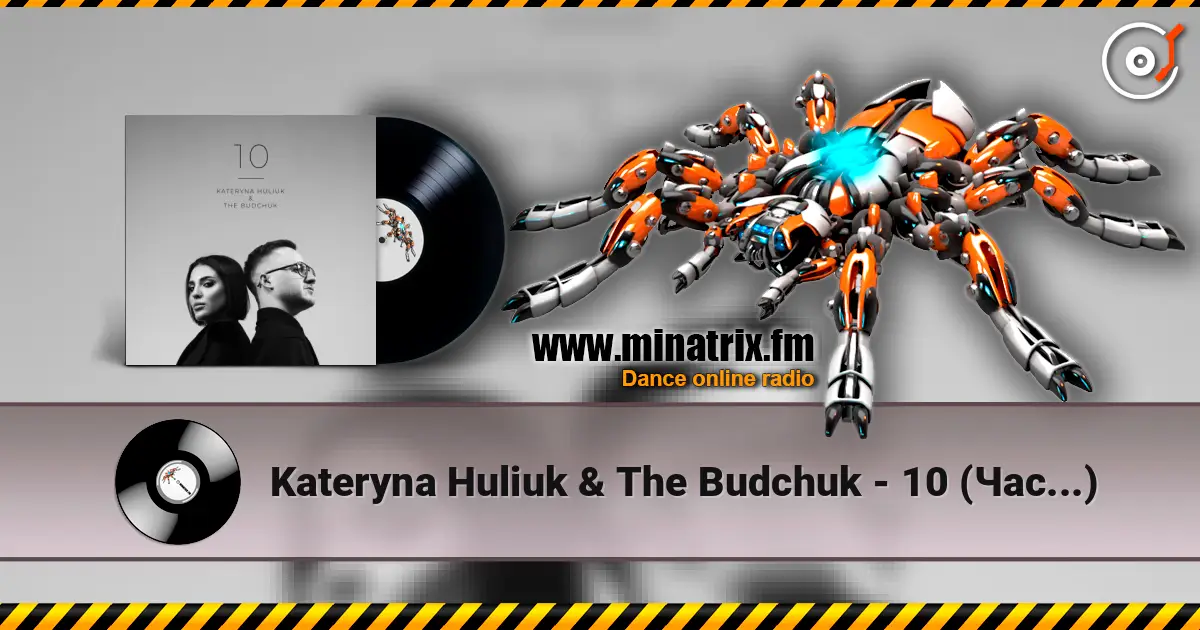 Kateryna Huliuk & The Budchuk - 10 (Час...) жоғары сапада онлайн тыңдау | Minatrix.FM