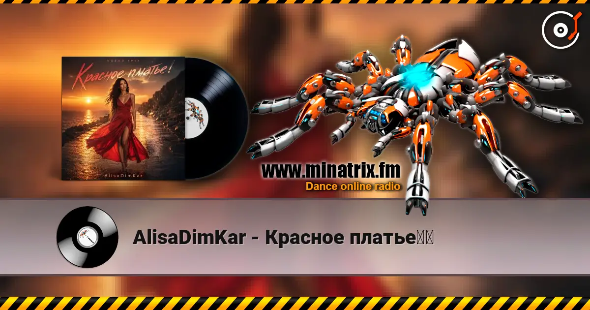 AlisaDimKar - Красное платье❤️ жоғары сапада онлайн тыңдау | Minatrix.FM