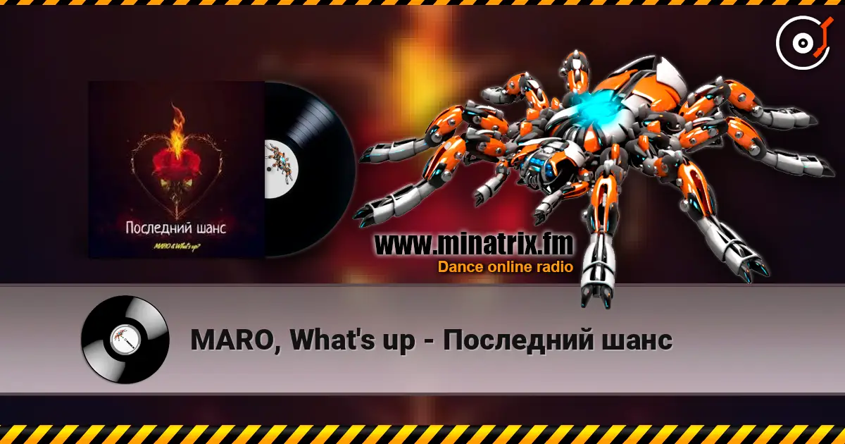 MARO, What's up - Последний шанс жоғары сапада онлайн тыңдау | Minatrix.FM