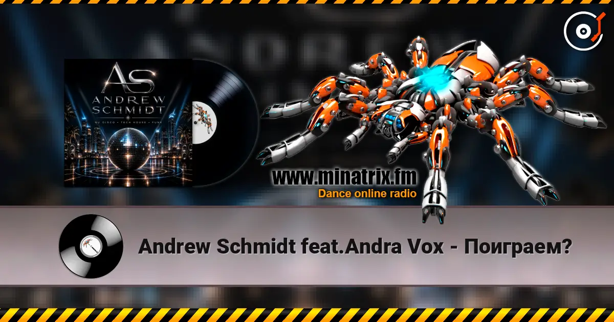 Andrew Schmidt feat.Andra Vox - Поиграем? жоғары сапада онлайн тыңдау | Minatrix.FM
