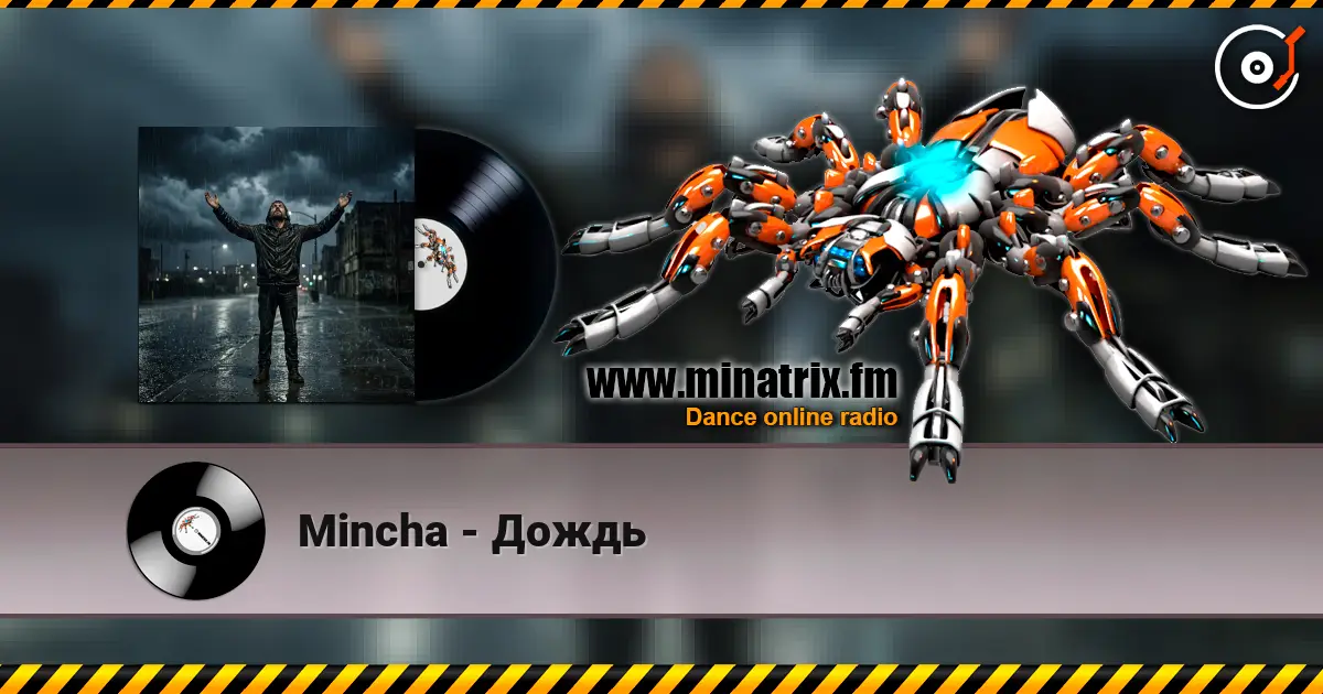 Mincha - Дождь жоғары сапада онлайн тыңдау | Minatrix.FM
