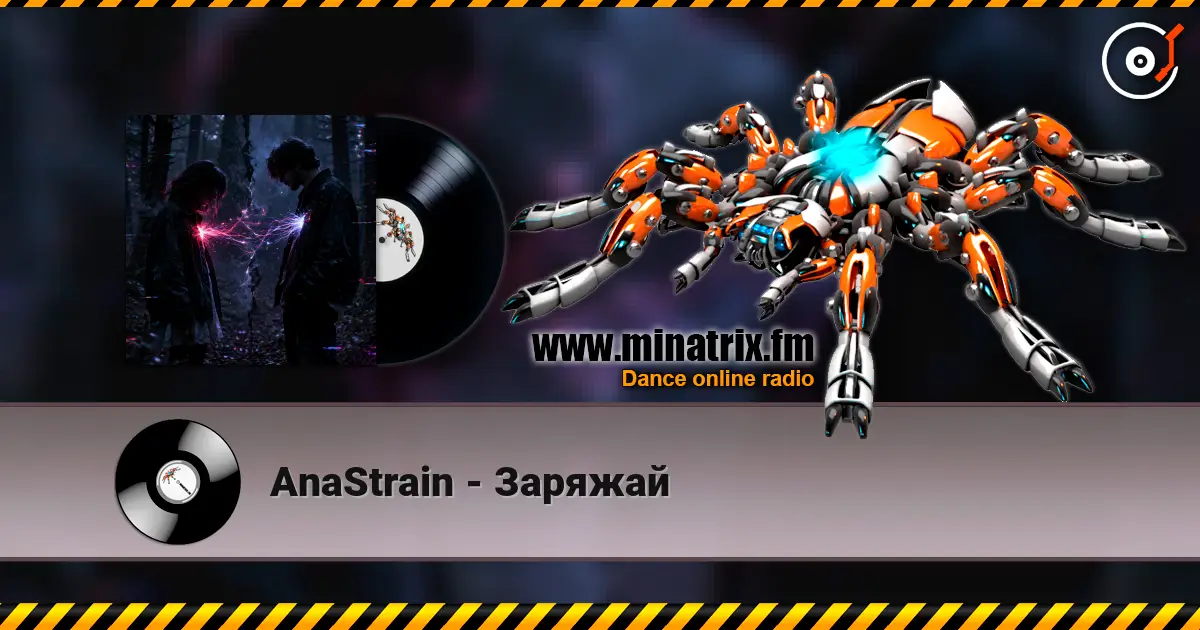 AnaStrain - Заряжай жоғары сапада онлайн тыңдау | Minatrix.FM