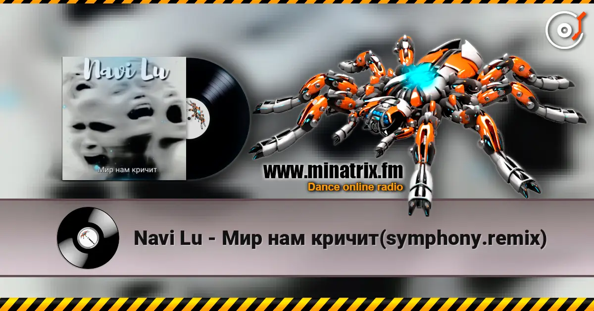 Navi Lu - Мир нам кричит(symphony.remix) жоғары сапада онлайн тыңдау | Minatrix.FM