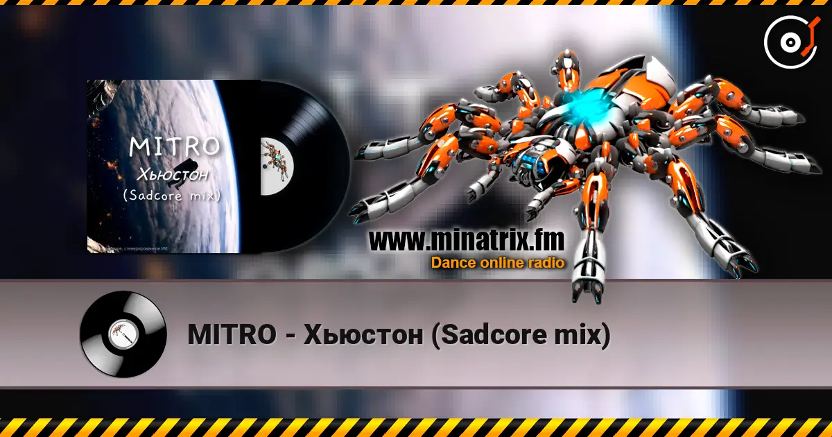 MITRO - Хьюстон (Sadcore mix) жоғары сапада онлайн тыңдау | Minatrix.FM