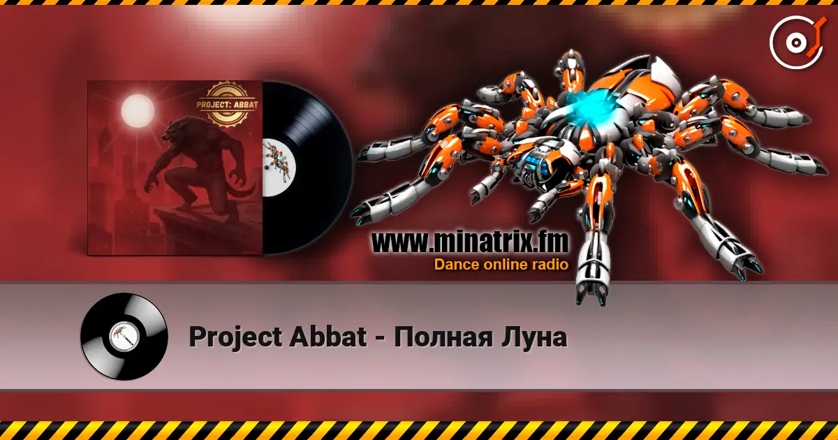 Project Abbat - Полная Луна жоғары сапада онлайн тыңдау | Minatrix.FM