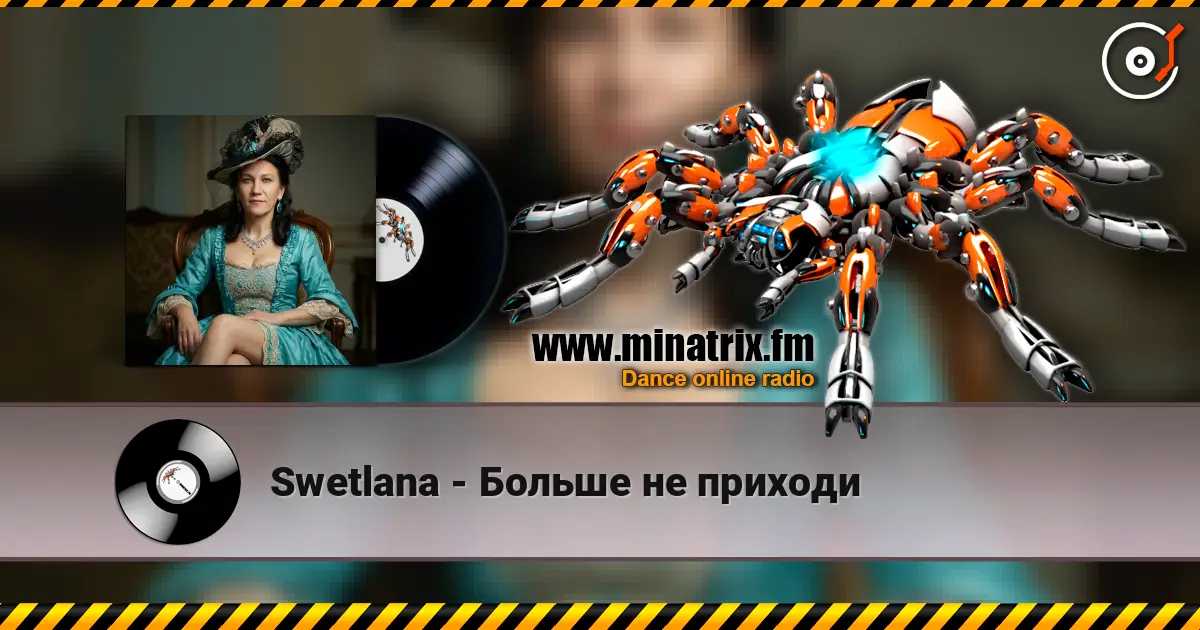 Swetlana - Больше не  приходи жоғары сапада онлайн тыңдау | Minatrix.FM