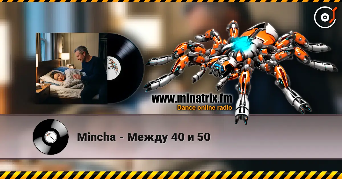 Mincha - Между 40 и 50 жоғары сапада онлайн тыңдау | Minatrix.FM