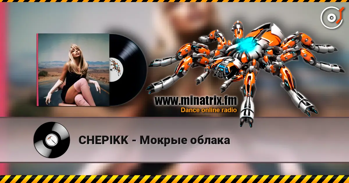 CHEPIKK - Мокрые облака жоғары сапада онлайн тыңдау | Minatrix.FM
