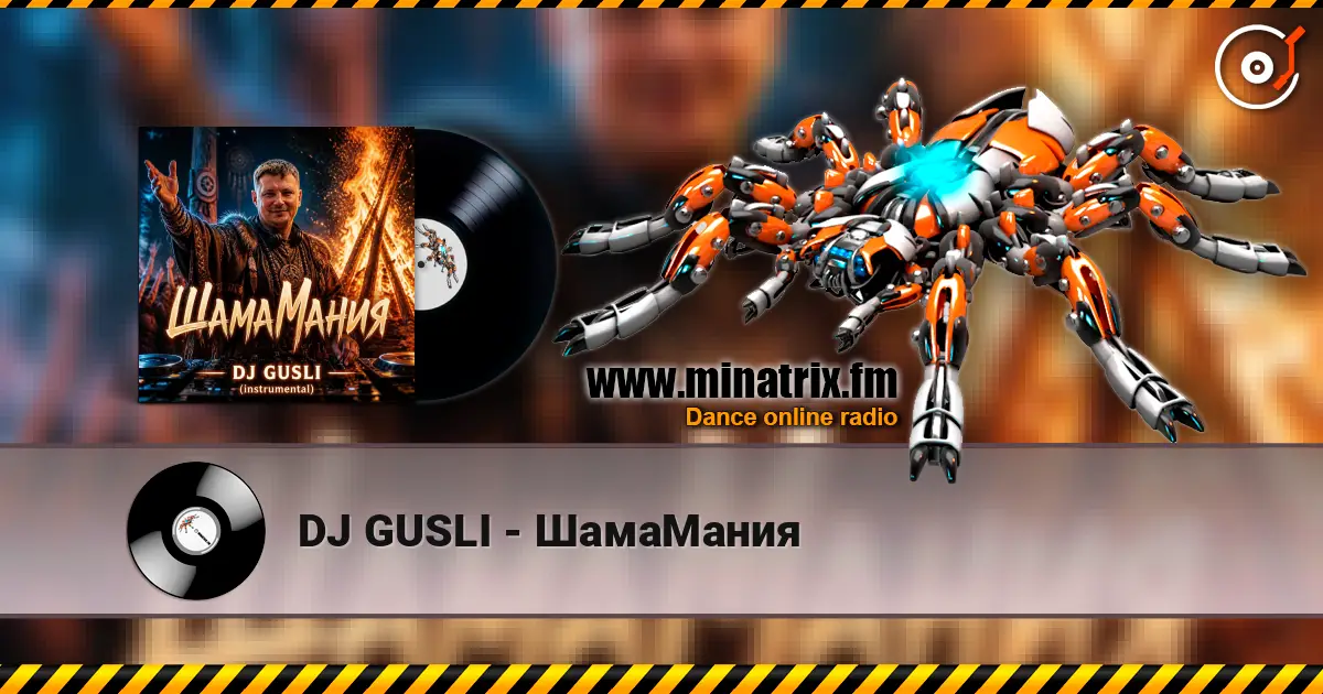 DJ GUSLI - ШамаМания escuchar online en alta calidad | Minatrix.FM