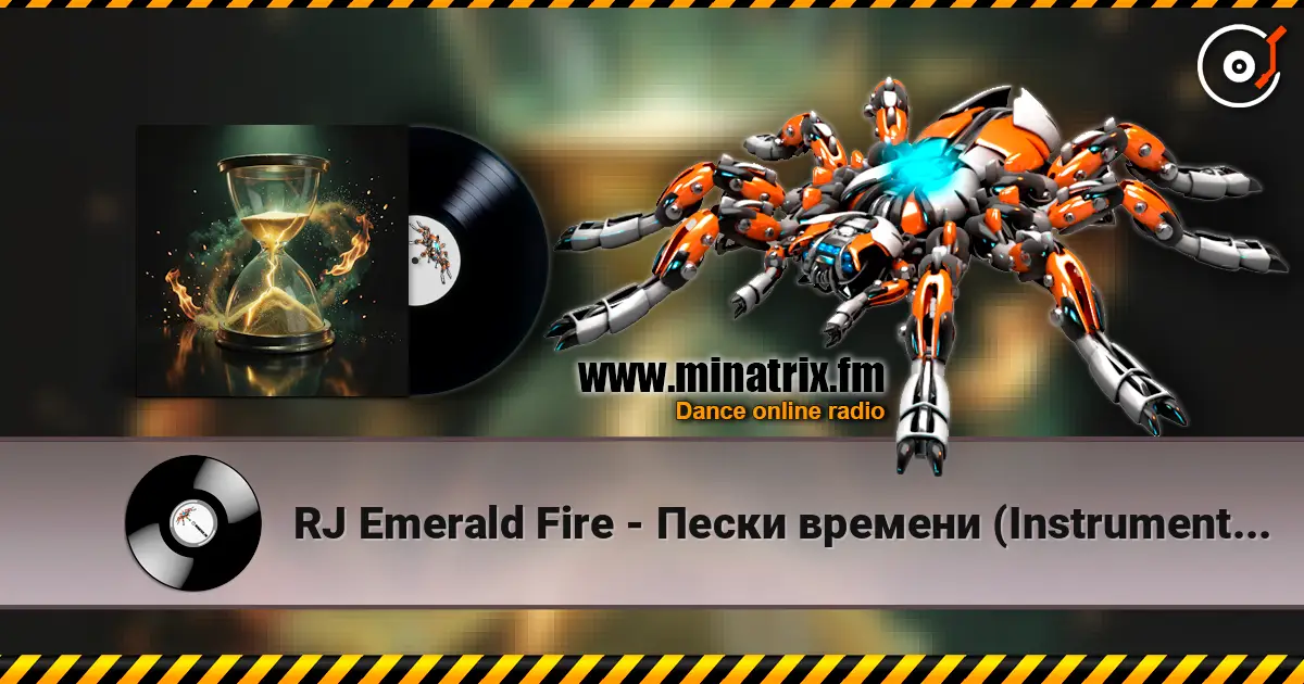 RJ Emerald Fire - Пески времени (Instrumental) жоғары сапада онлайн тыңдау | Minatrix.FM