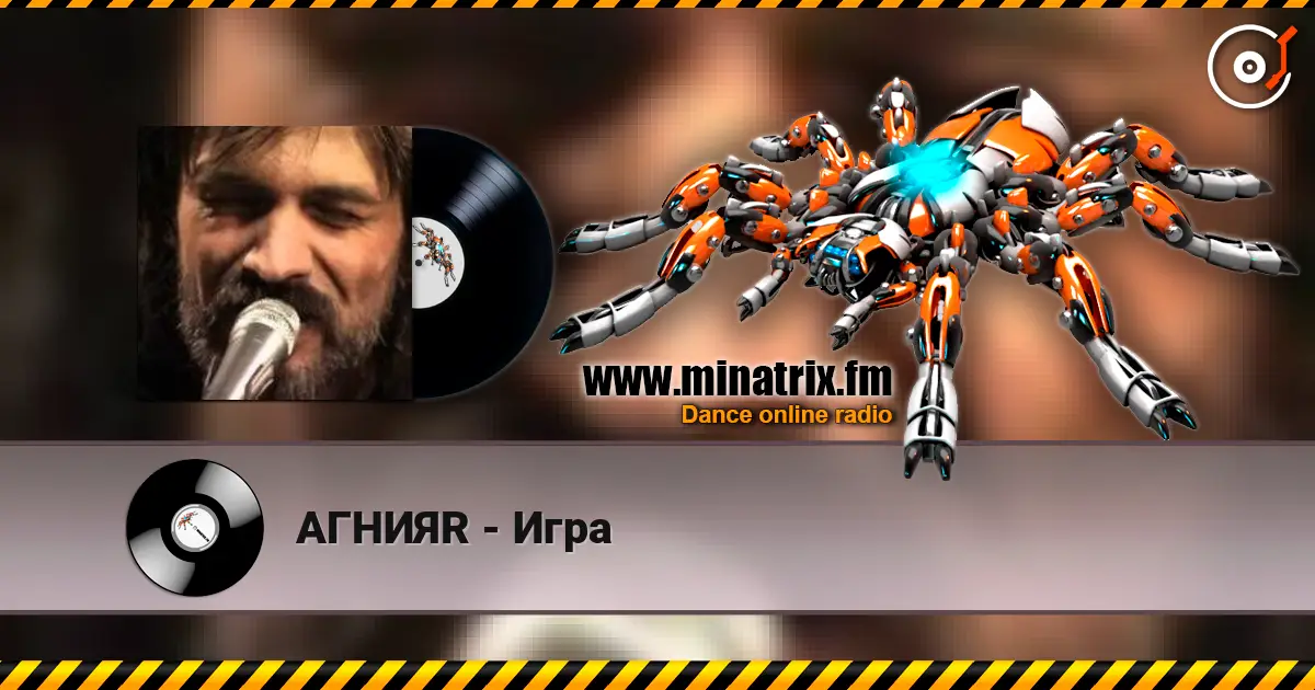 АГНИЯR - Игра жоғары сапада онлайн тыңдау | Minatrix.FM