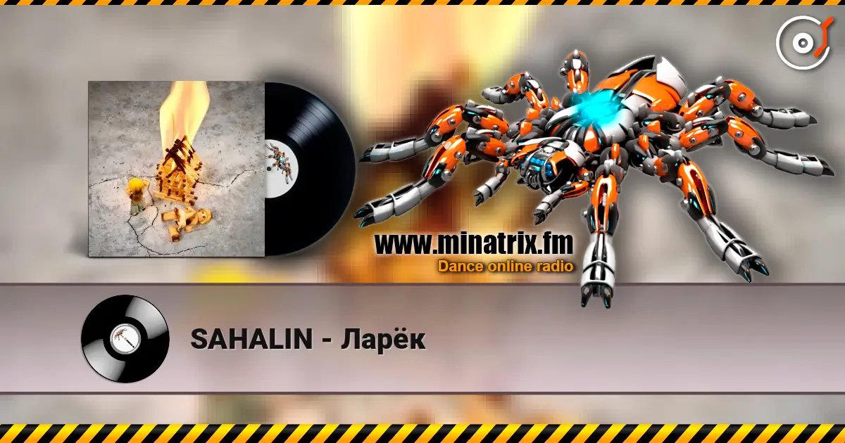 SAHALIN - Ларёк жоғары сапада онлайн тыңдау | Minatrix.FM