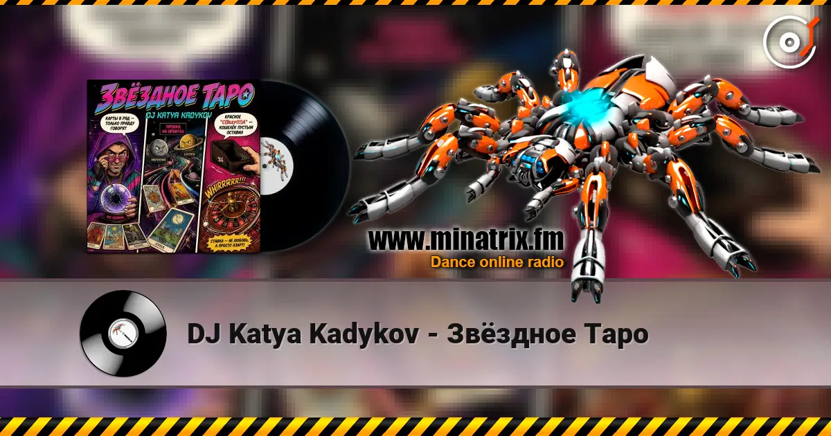 DJ Katya Kadykov - Звёздное Таро жоғары сапада онлайн тыңдау | Minatrix.FM