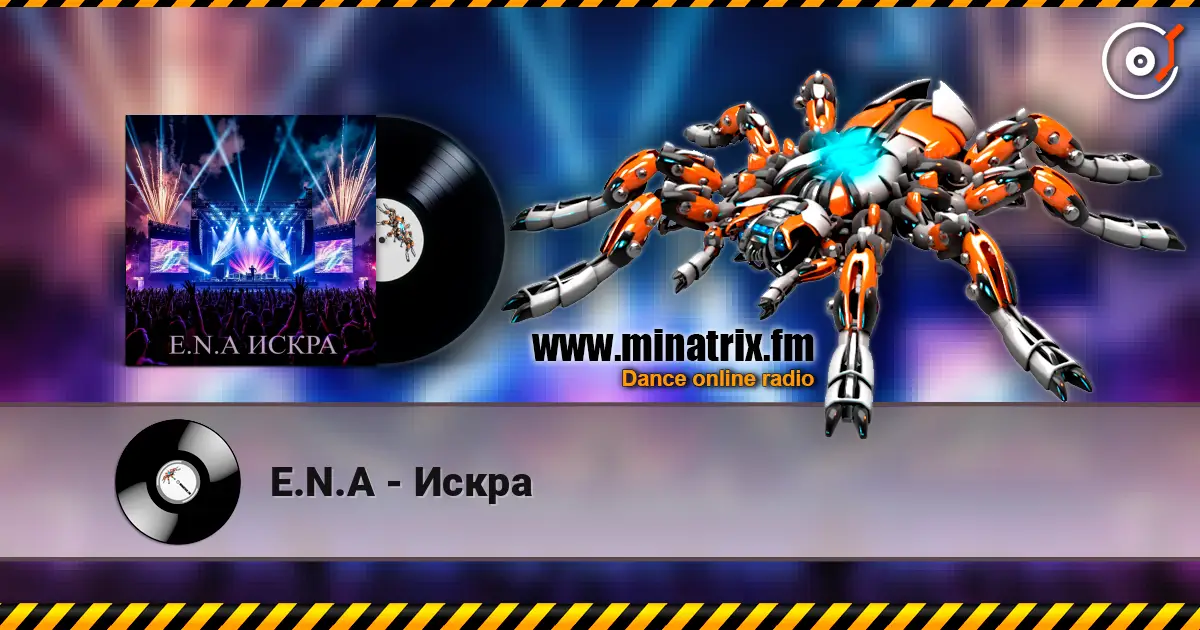 E.N.A - Искра жоғары сапада онлайн тыңдау | Minatrix.FM