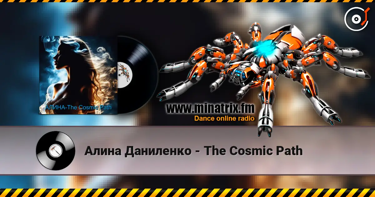 Алина Даниленко - The Cosmic Path жоғары сапада онлайн тыңдау | Minatrix.FM