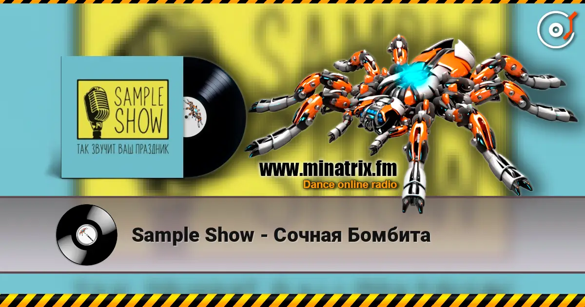 Sample Show - Сочная Бомбита жоғары сапада онлайн тыңдау | Minatrix.FM