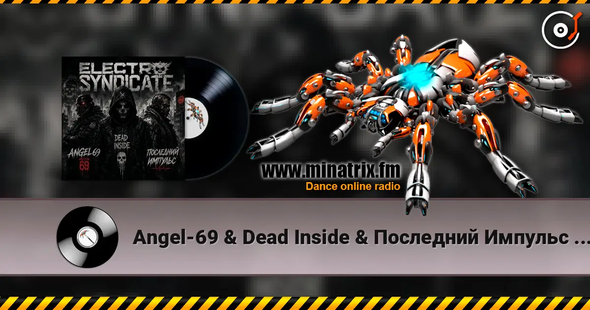 Angel-69 & Dead Inside & Последний Импульс - Electro Syndicate жоғары сапада онлайн тыңдау | Minatrix.FM