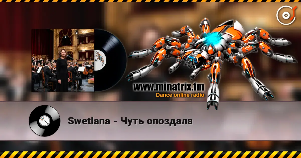 Swetlana - Чуть опоздала жоғары сапада онлайн тыңдау | Minatrix.FM