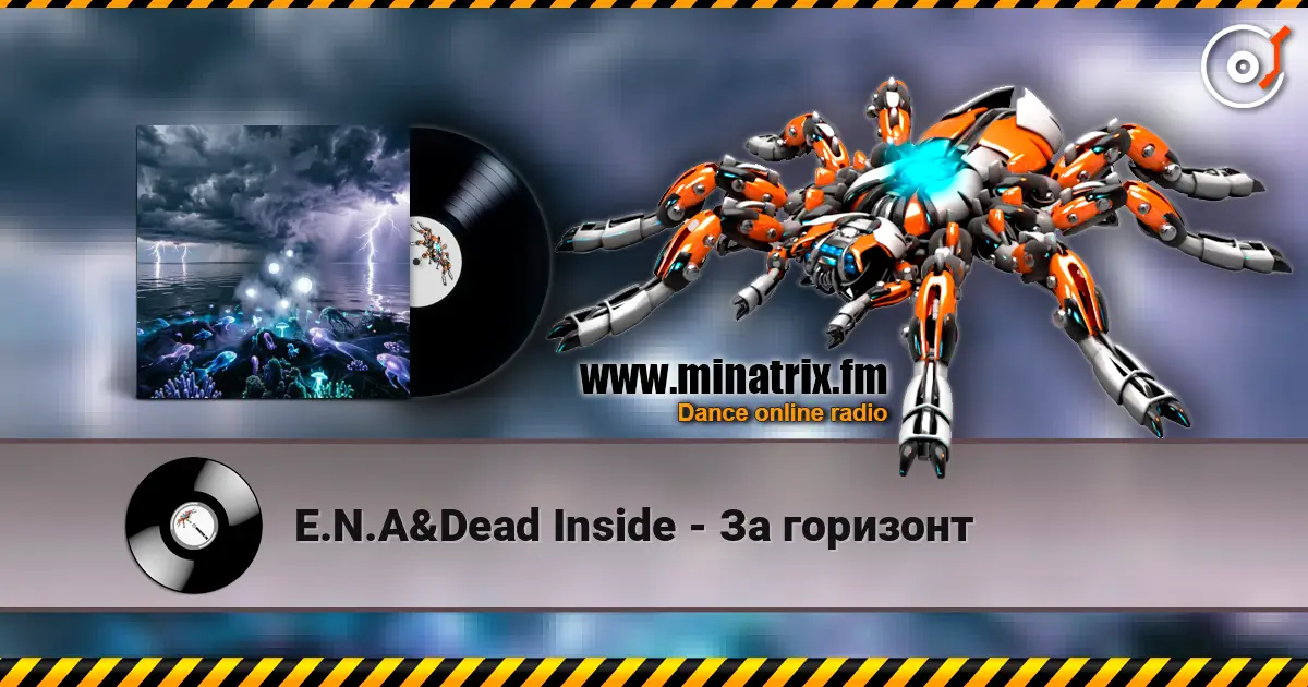 E.N.A&Dead Inside - За горизонт жоғары сапада онлайн тыңдау | Minatrix.FM