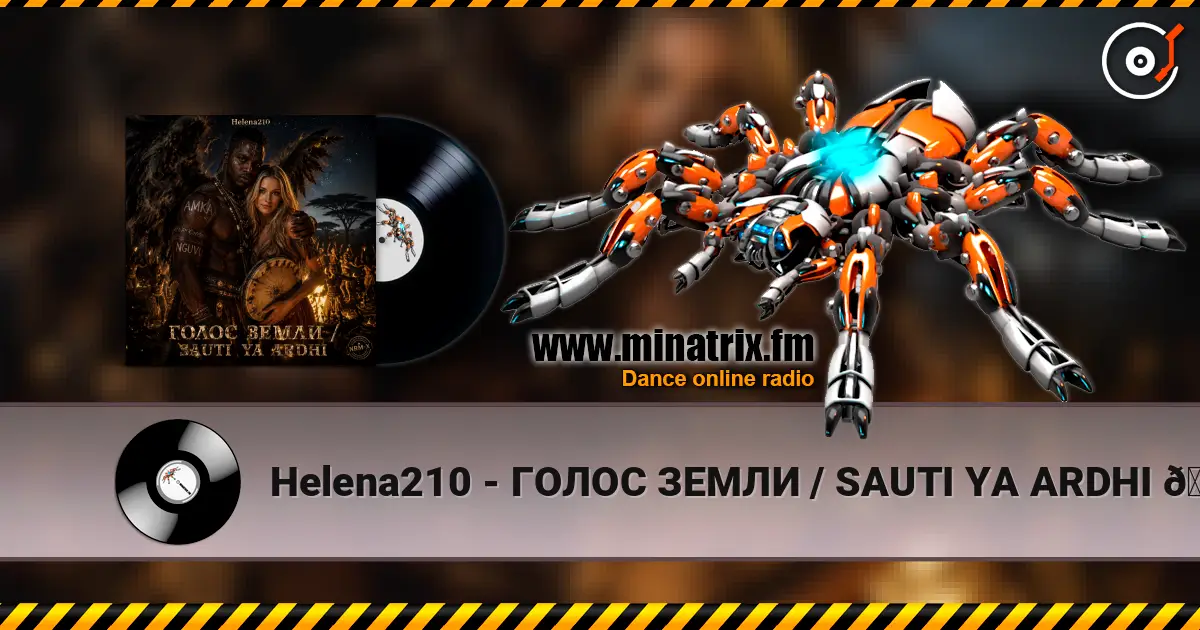 Helena210 - ГОЛОС ЗЕМЛИ / SAUTI YA ARDHI 🔥❤️ жоғары сапада онлайн тыңдау | Minatrix.FM