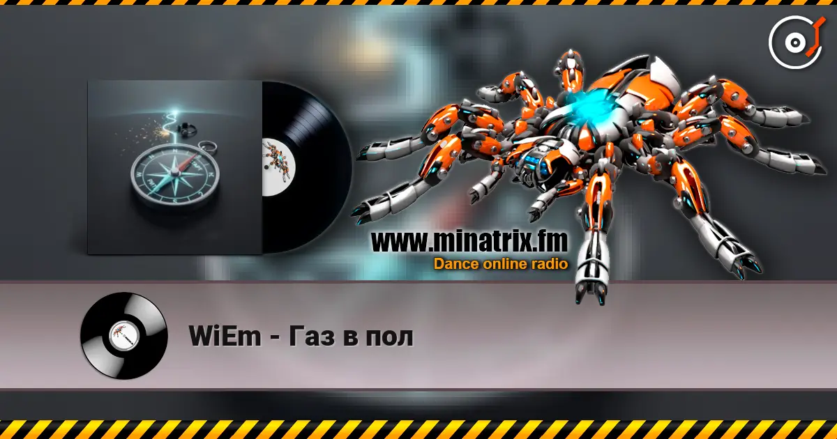 WiEm - Газ в пол жоғары сапада онлайн тыңдау | Minatrix.FM
