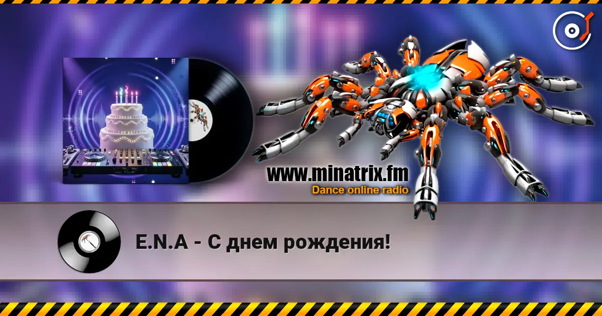 E.N.A - С днем рождения! жоғары сапада онлайн тыңдау | Minatrix.FM