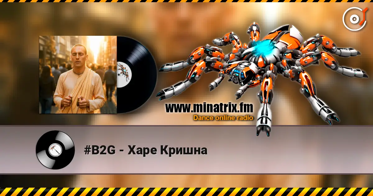#B2G - Харе Кришна жоғары сапада онлайн тыңдау | Minatrix.FM