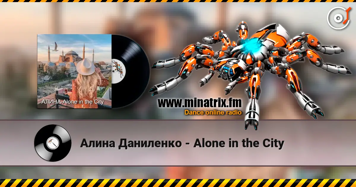 Алина Даниленко - Alone in the City жоғары сапада онлайн тыңдау | Minatrix.FM