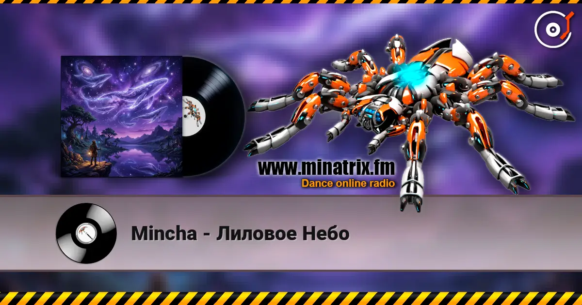 Mincha - Лиловое Небо жоғары сапада онлайн тыңдау | Minatrix.FM