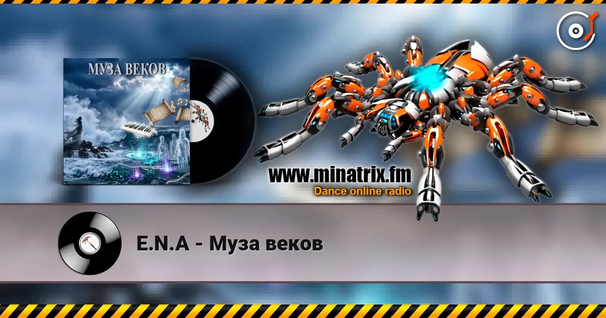 E.N.A - Муза веков жоғары сапада онлайн тыңдау | Minatrix.FM