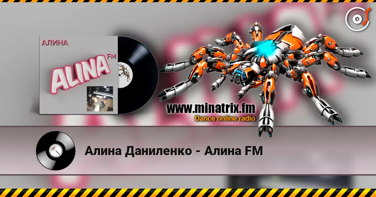 Алина Даниленко - Алина FM жоғары сапада онлайн тыңдау | Minatrix.FM
