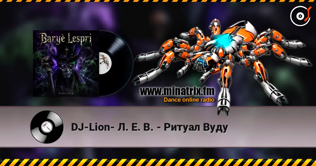 DJ-Lion- Л. Е. В. - Ритуал Вуду жоғары сапада онлайн тыңдау | Minatrix.FM